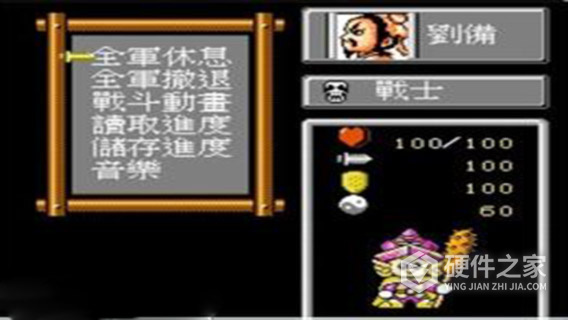 爆笑三国q版