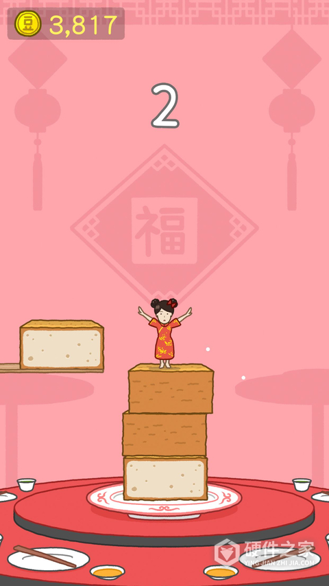 豆腐女孩最新版