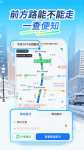车旺大卡