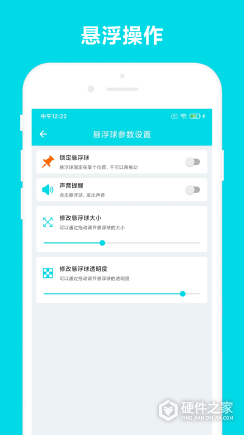 自动阅读软件app