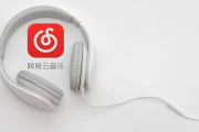 网易云安装目录里的libGLESv2.dll是什么文件