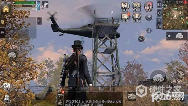 明日之后渠道服