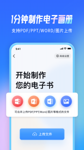 云展网