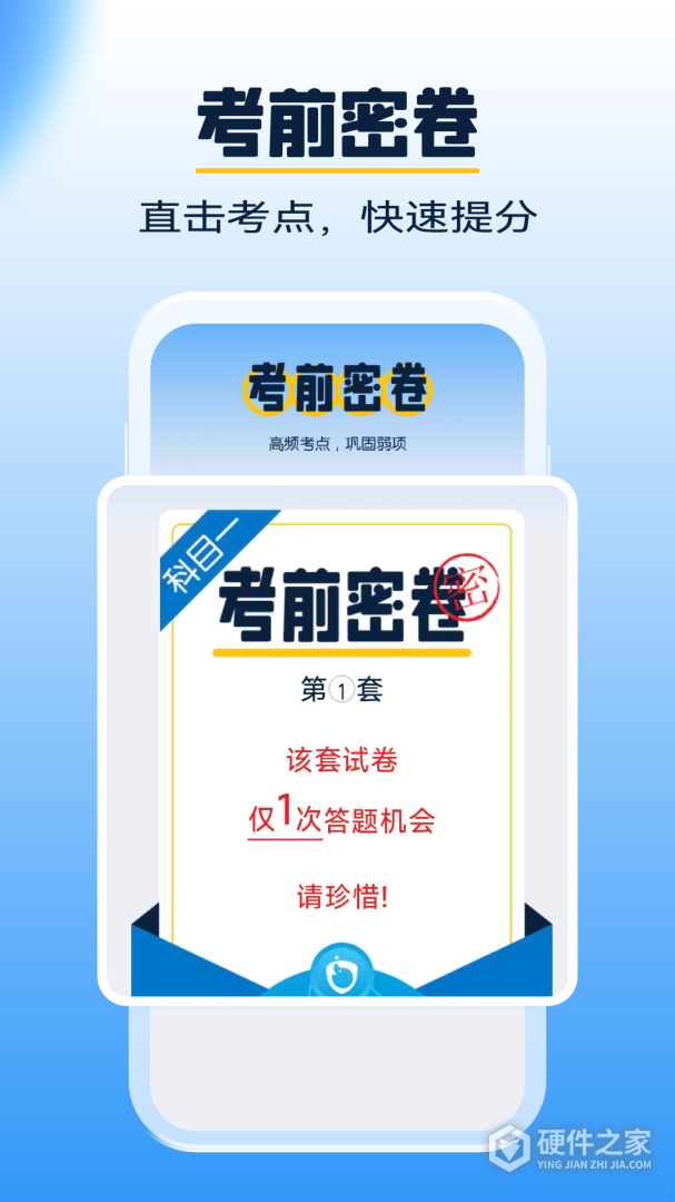 大象驾到