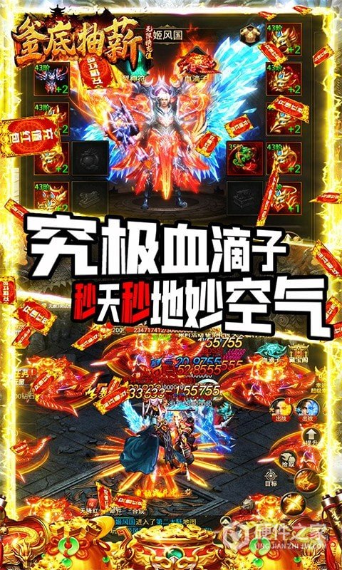 釜底抽薪九游版