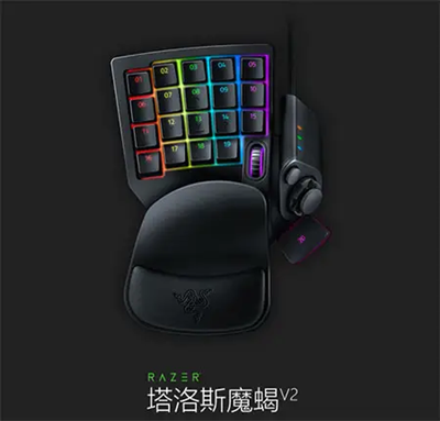 塔洛斯魔蝎V2说明书