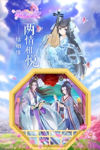 凤凰心计腾讯版