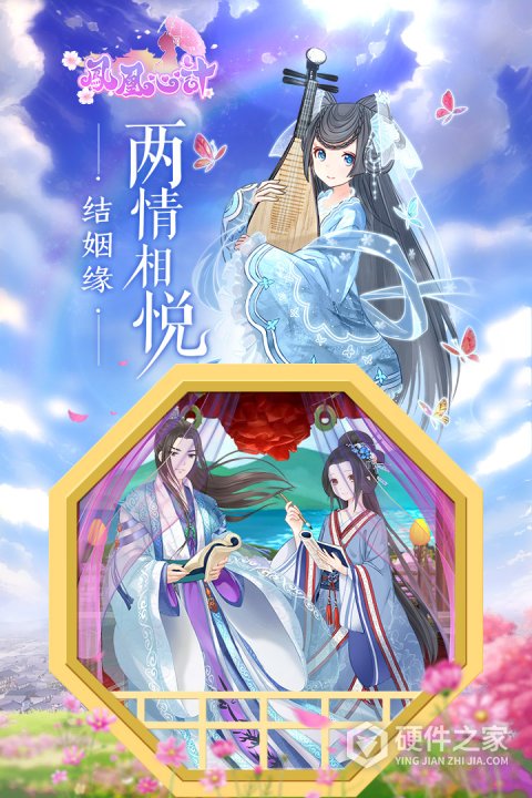 凤凰心计腾讯版