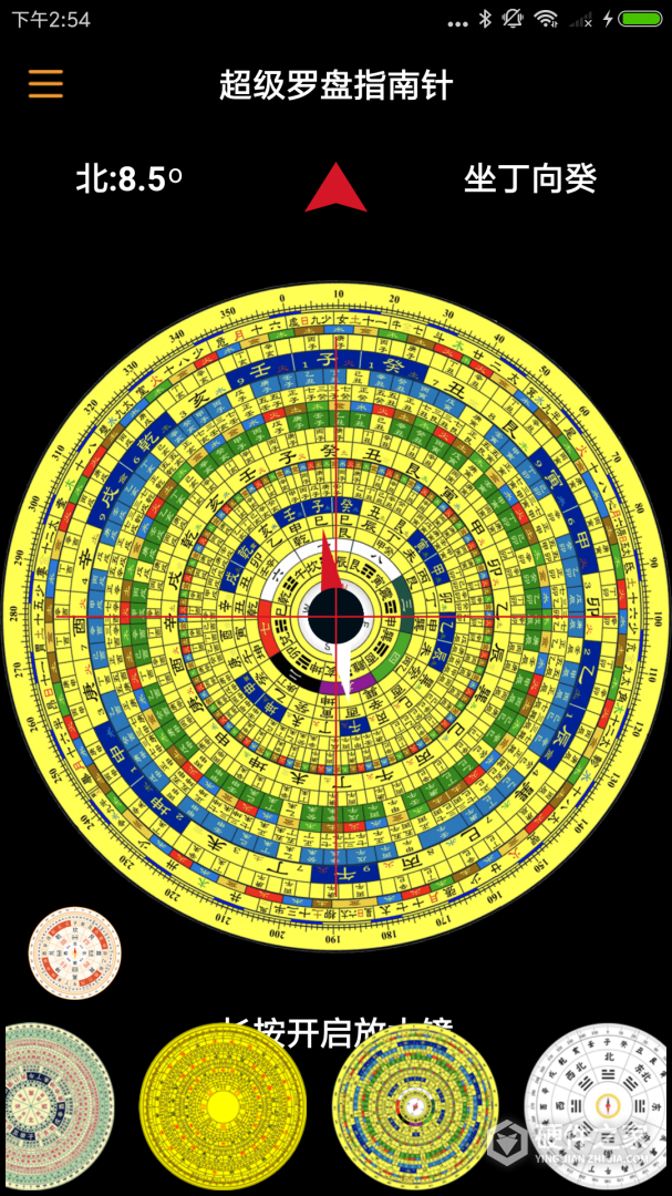 超级罗盘指南针