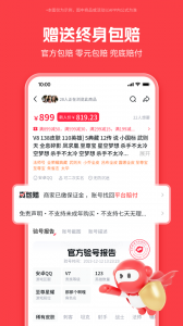 买号吧