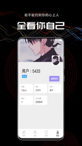 50度灰v5.5.8