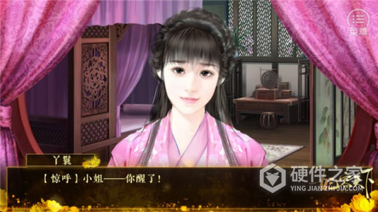 妃容天下