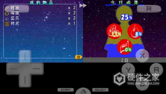 迷失蔚蓝测试服