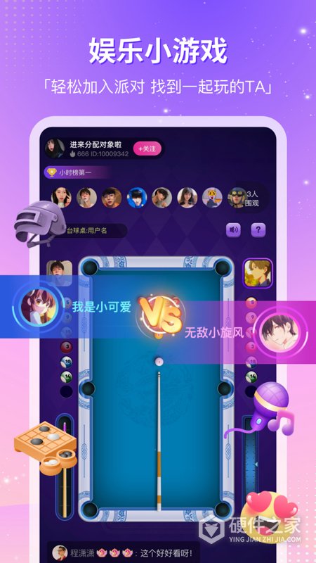 CP滴滴