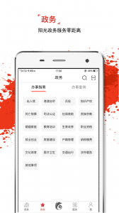 云岭先锋