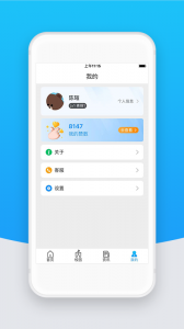 智校云教师版