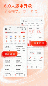 东海通