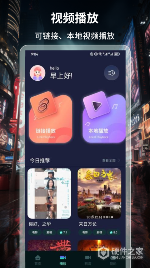 樱漫影视