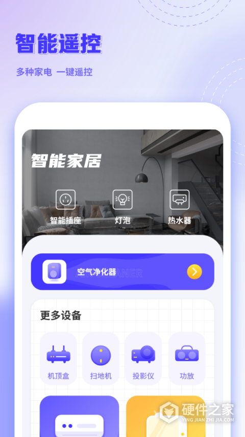 手机克隆互传