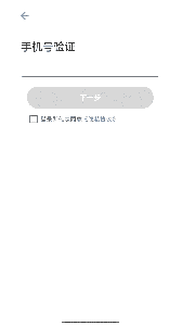 潮城骑行