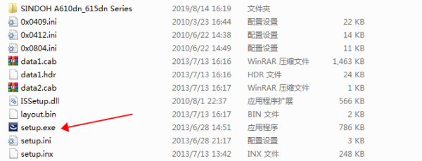 新都Sindoh A610dn for win7/8/10 64bit