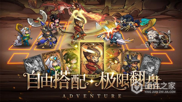 冒险大幻想官方正版