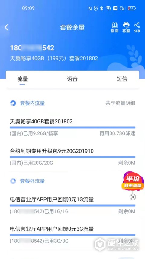 湖北电信10000社区