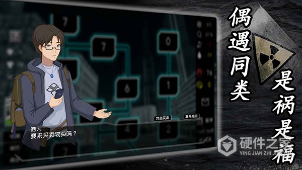 大氧化中文版