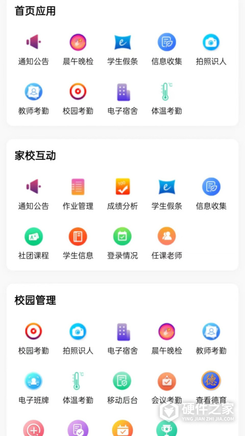为垦小绿伞官方版