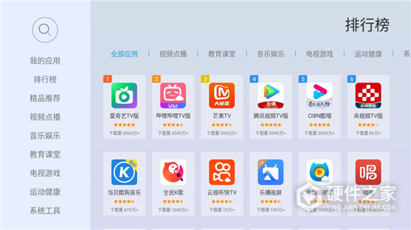 当贝市场极速版