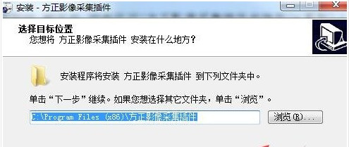 方正Founder V1025 for win7/8/10 32bit