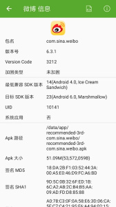 开发助手