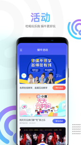 蜗牛视频华为版