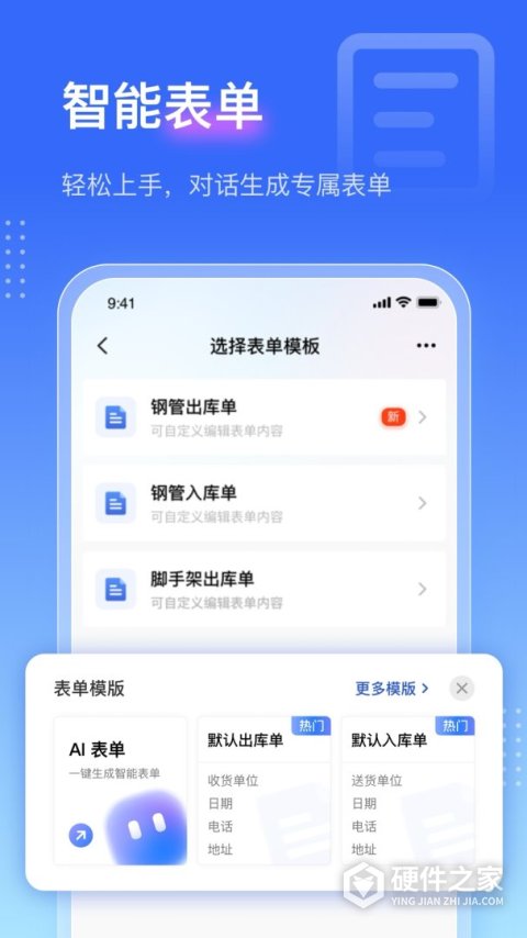 点数相机免费版