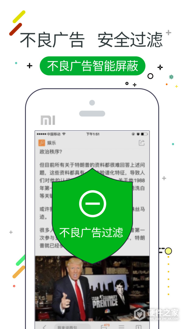 w浏览器