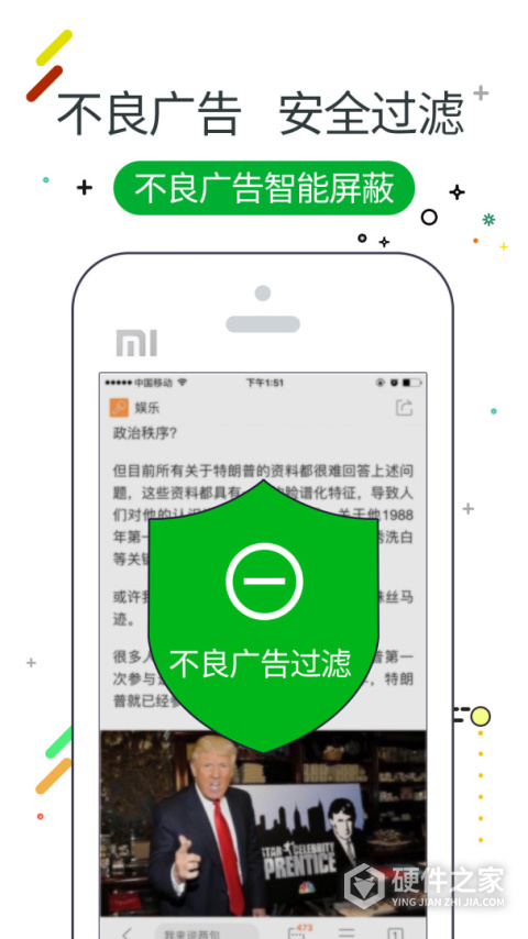 w浏览器app