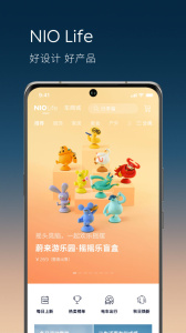 蔚来