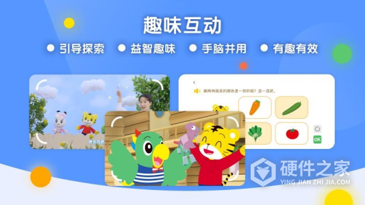 巧虎缤纷世界