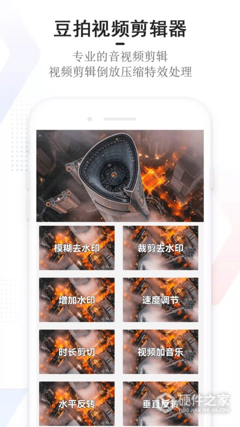 豆拍app