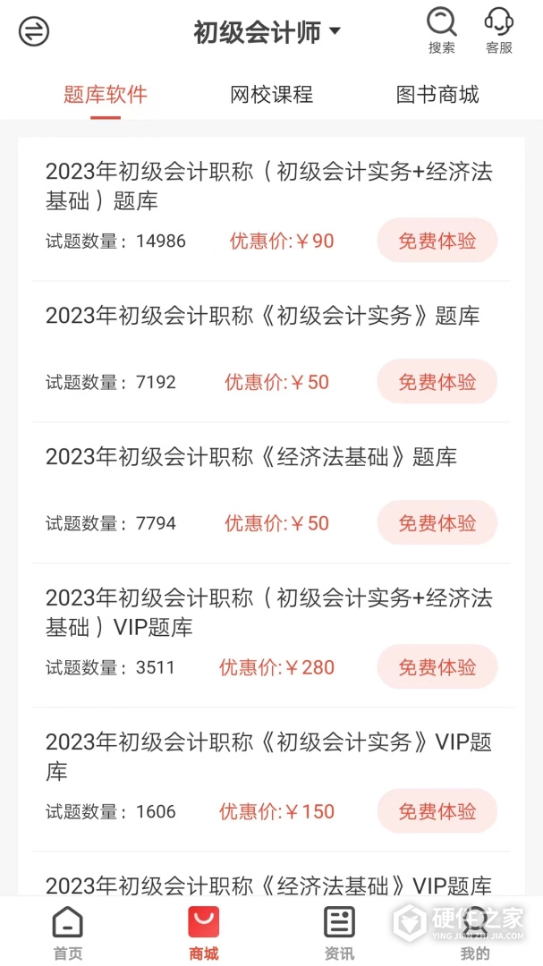 羿才教育