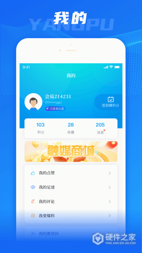 上海杨浦客户端