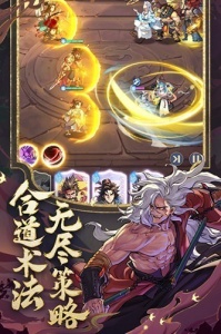 炼仙传说（0.1永久折扣）