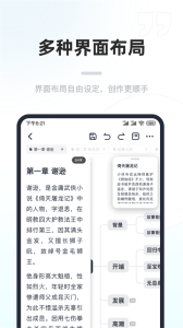 百灵创作