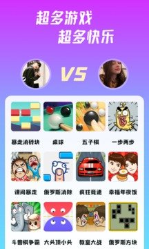 同桌派对清爽版