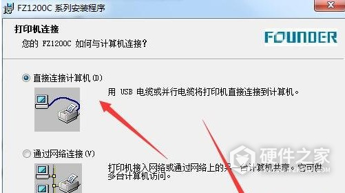 方正文绘1200C for win7/8/10 32bit