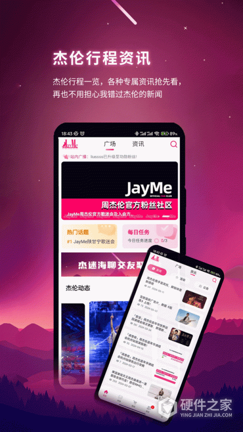 JayMe