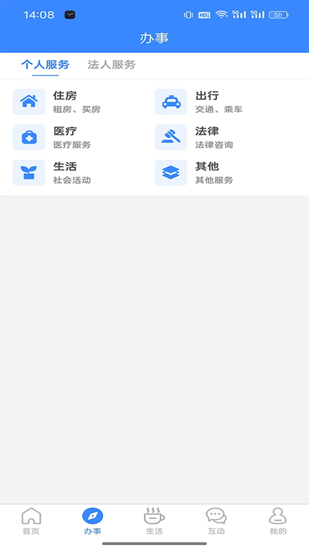 i龙华