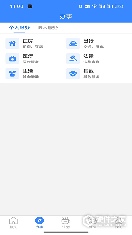 i龙华