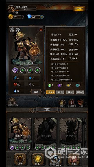 黑暗神庙手游
