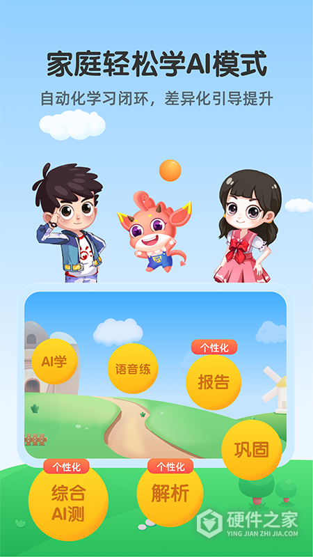 魔数精灵可可最新版